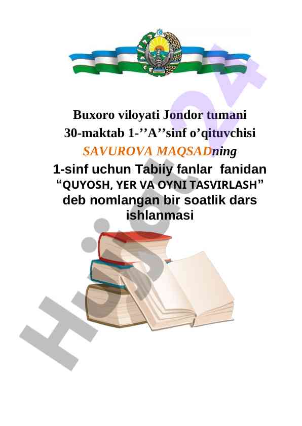 Quyosh, yer va oyni tasvirlash dars ishlanmasi
