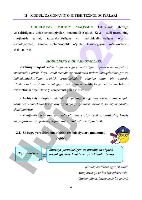 Zamonaviy o‘qitish texnologiyalari modulining maqsadlari