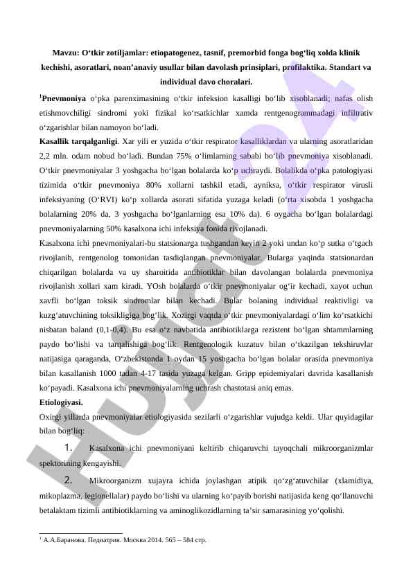 O‘tkir zotiljamlar: etiopatogenez va davolash prinsiplari