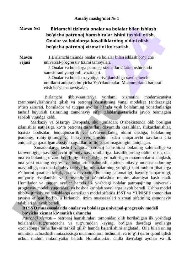 Zamonaviy tibbiy-sanitariya yordami xizmatlari