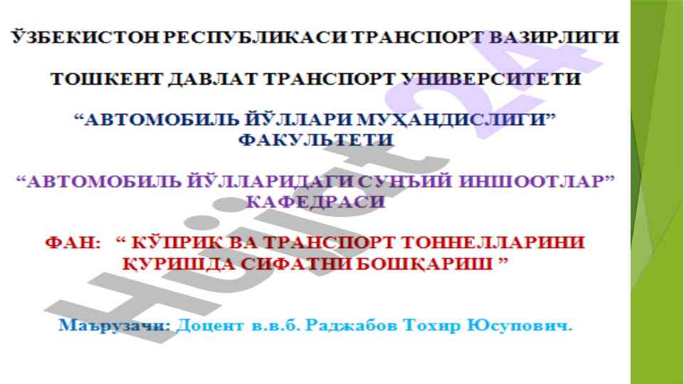 Oraliq qurilmalarni qurishda sifatni boshqarish