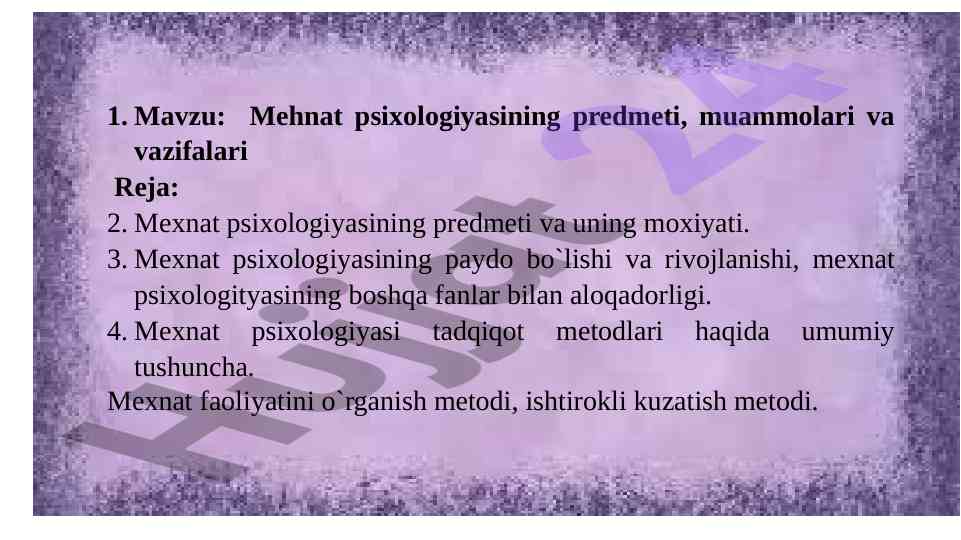 Mehnat psixologiyasining muammolari va vazifalari