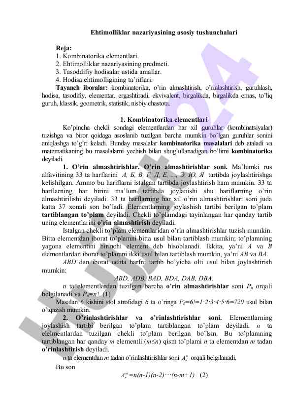 Ehtimolliklar nazariyasining asosiy tushunchalari