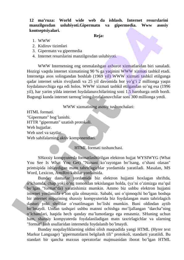 Www da ishlash: gipermatn va gipermedia tushunchalari