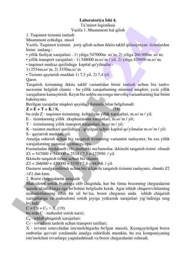 Taqsimot tizimini tanlash bo‘yicha tahlil
