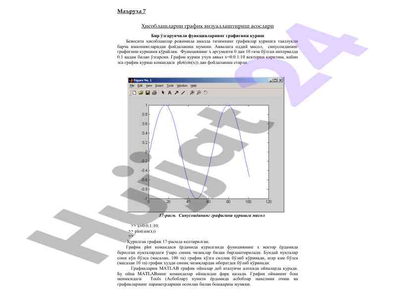 Grafik vizuallashtirish asoslari va matlab misollari