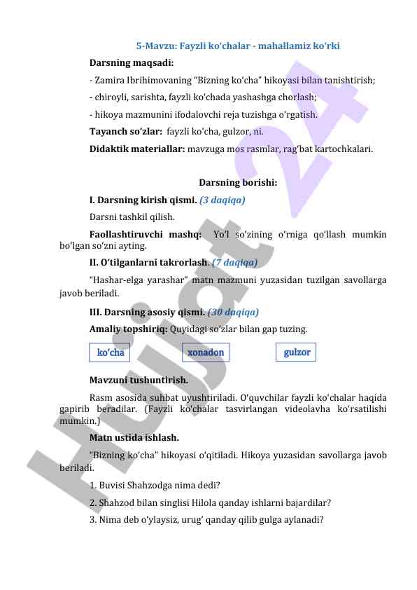 Fayzli ko‘chalar mavzusi bilan tanishtirish darsi