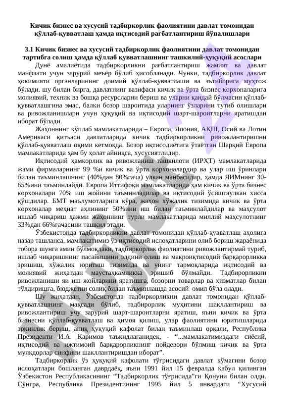 Kichik biznes va xususiy tadbirkorlikni qo‘llab-quvvatlash