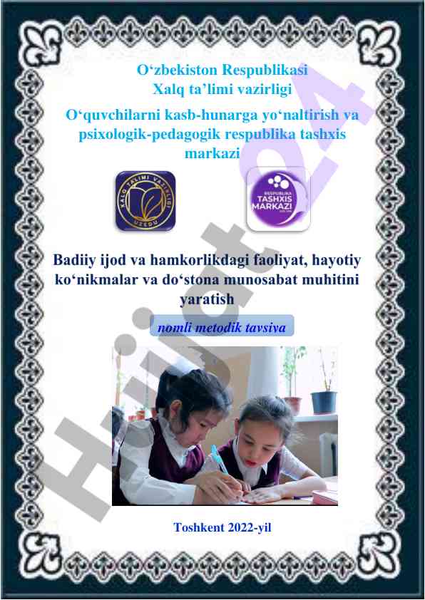 O‘quvchilarga kasb-hunarga yo‘naltirish metodik tavsiya