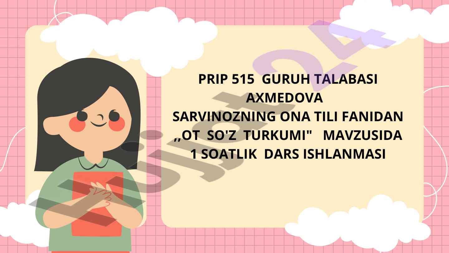 Ot so'z turkumi dars ishlanmasi