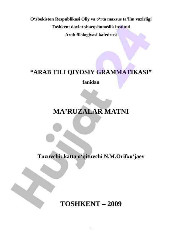 Arab va o‘zbek tilining qiyosiy tahlili