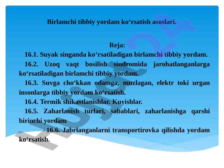 Birlamchi tibbiy yordam ko‘rsatish asoslari