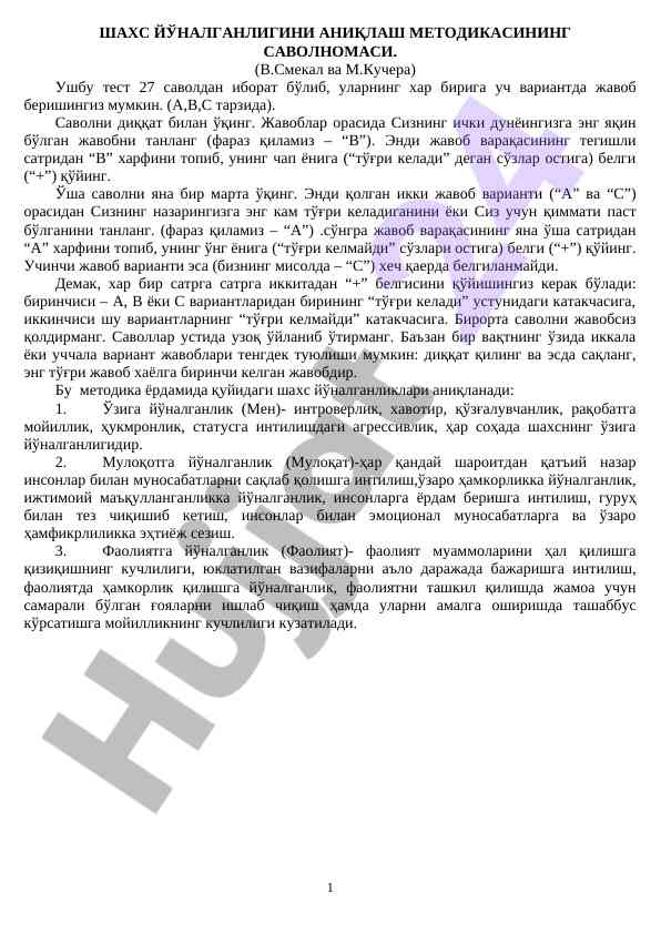 Shaxs yo'nalganligini aniq lash metodikasi savolnomasi