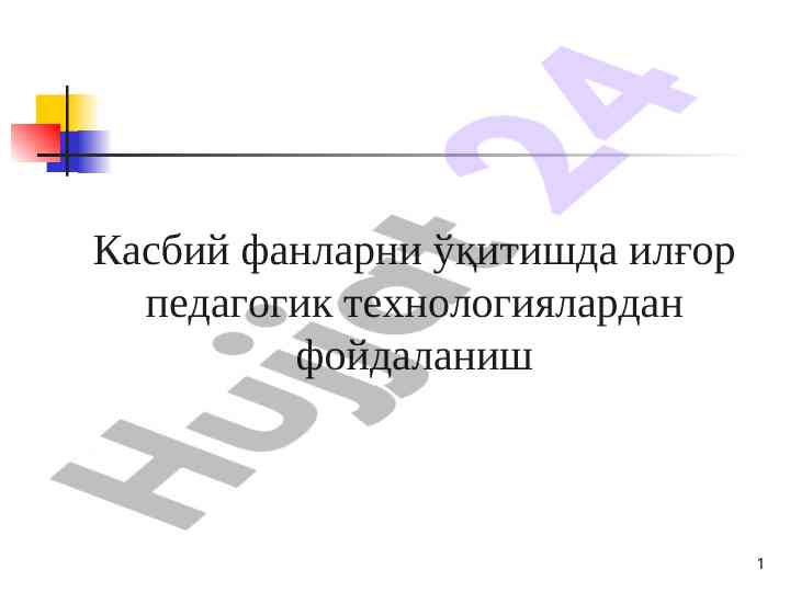Ilg‘or pedagogik texnologiyalarni o‘qitishda foydalanish