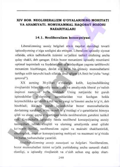 Neoliberalizm g‘oyalarining mohiyati va ahamiyati