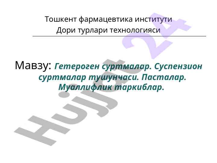 Suskensiyon suratmalar tushunchasi va texnologiyasi