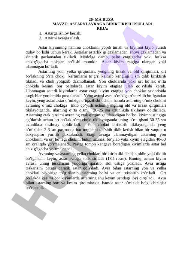 Astarni avraga birlash usullari tavsifi
