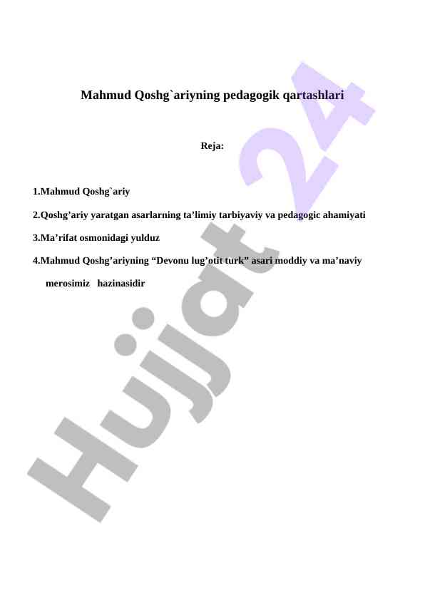 Mahmud qoshg‘ariyning pedagogik qartashlari