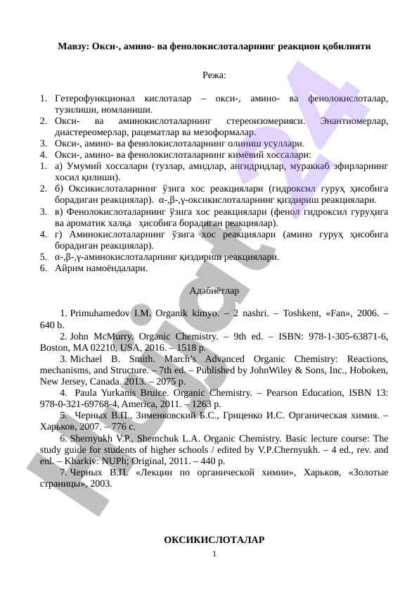 Окси, амино ва фенолокислоталарнинг реакцион қобилияти