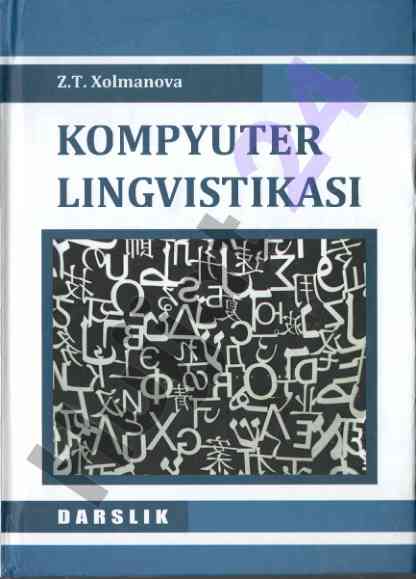 Kompyuter lingvistikasi va uning muammolari