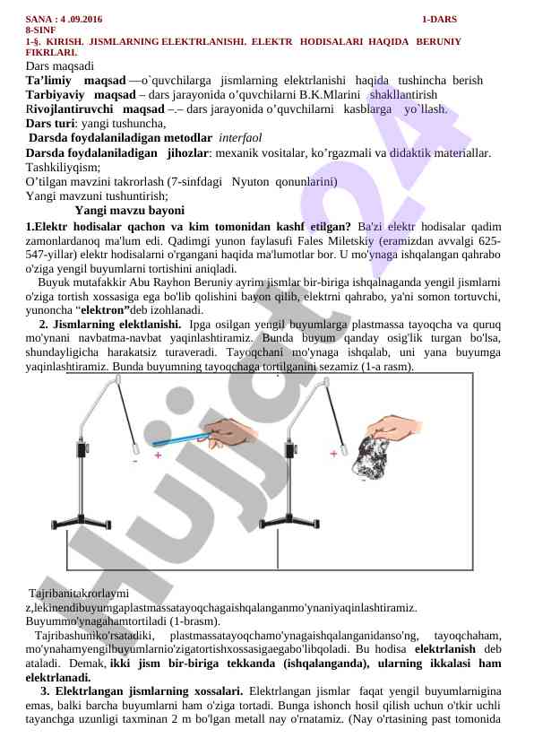 Jismlarning elektrlanishi haqida ta'lim darslari