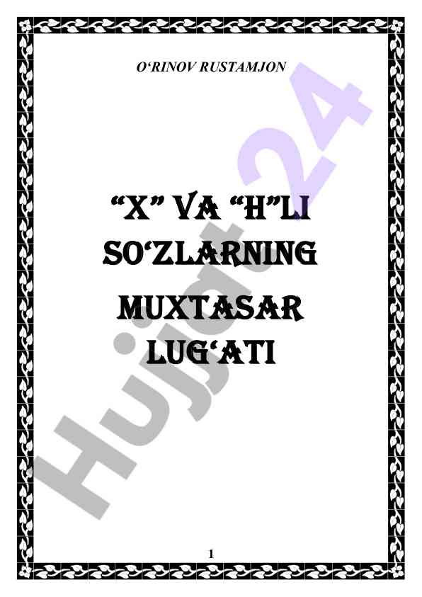 X va hli so'zlarning muxtasar lug'ati