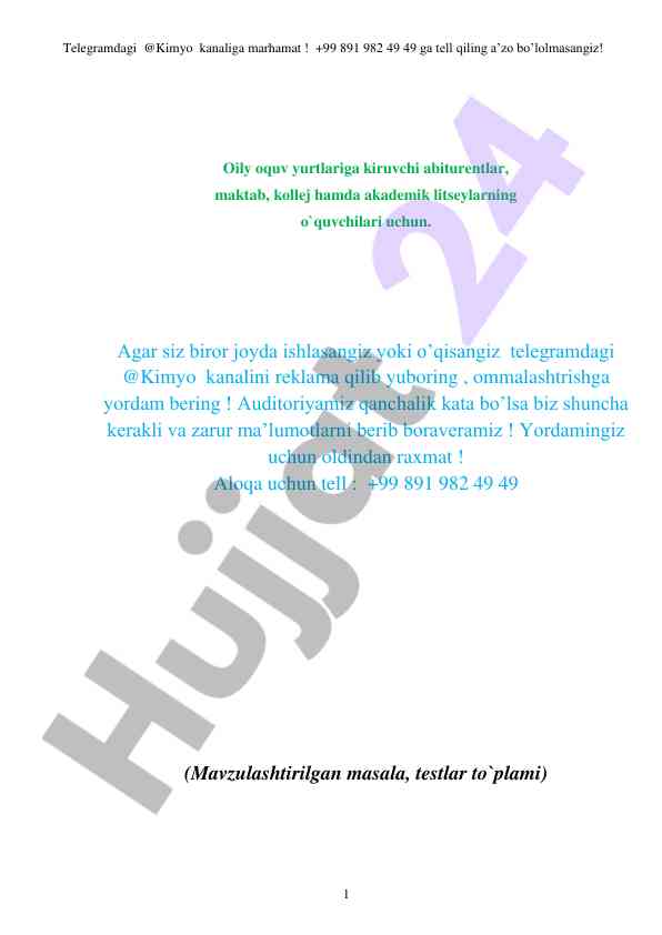 Kimyo kanaliga a'zo bo'lish va o'quv resurslari