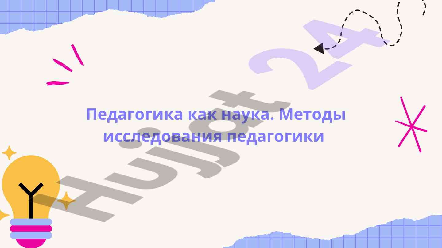 Metodlar tadqiqoti va pedagogika ilmi