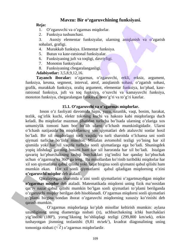 O‘zgaruvchining funksiyasi tushunchasi