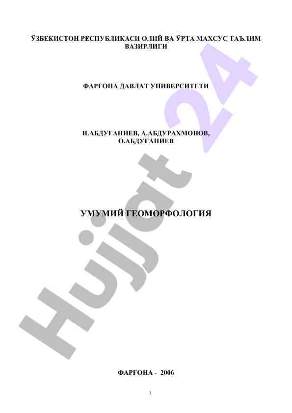 Umumiy geomorfolgiya o‘qish qo‘llanmasi