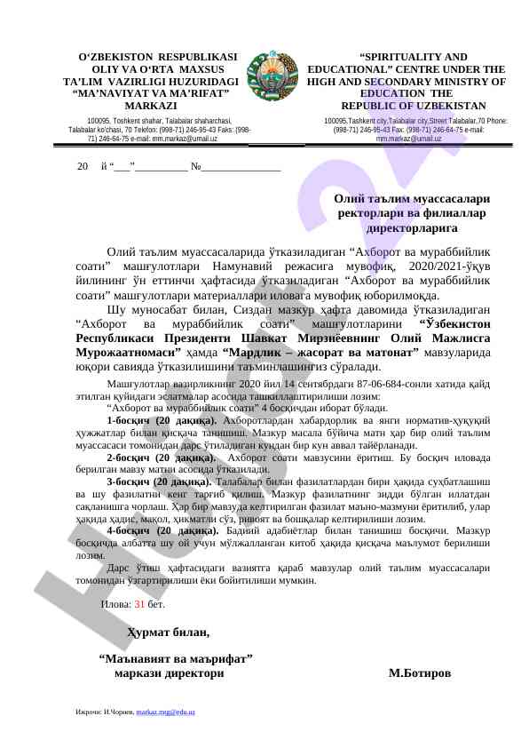 Ahborot va murabbiylik soati mashg'ulotlari rejasi