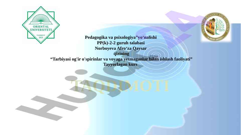Tarbiyasi oʻspirinlar va voyaga yetmaganlar bilan ishlash