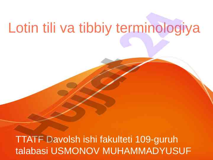 Rim ismlari tarixi va xususiyatlari