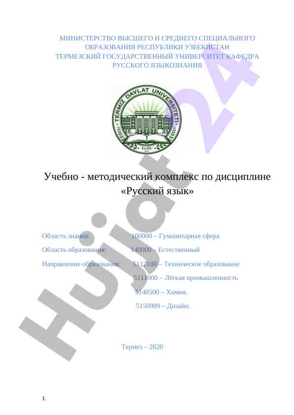 Rus tili darsliklari uchun metodik komplex