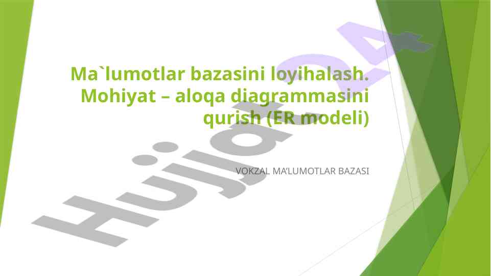 Ma'lumotlar bazasi loyihalash o'sish modeli