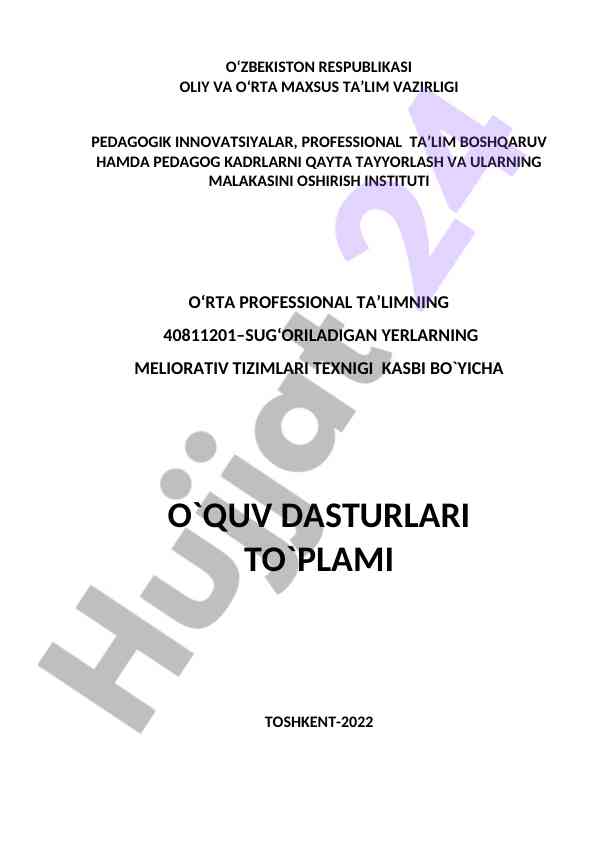 Sug‘oriladigan yerlarning meliorativ tizimlari texnigi