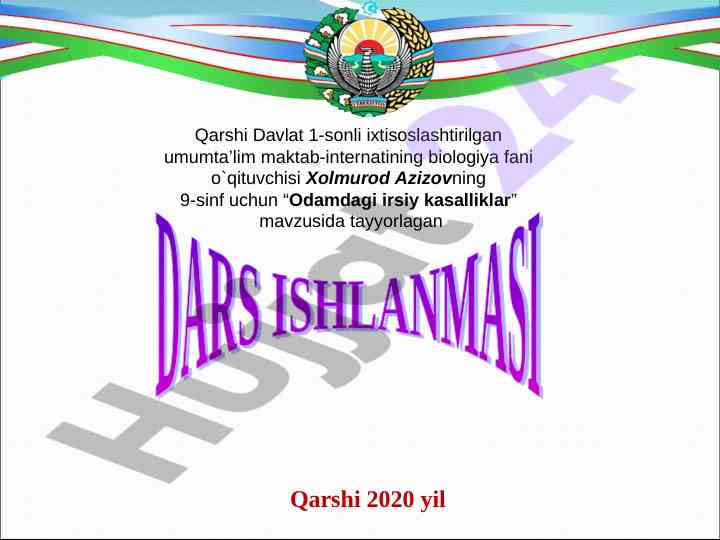 Odamdagi irsiy kasalliklar mavzusida dars rejasi