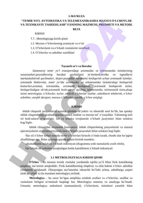 Temir yo‘l avtomatika va telemexanikasida maxsus o‘lchovlar