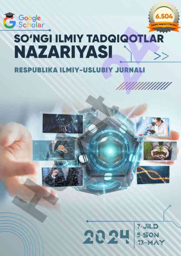 So’nggi ilmiy tadqiqotlar nazariyasi jurnali 7-jild