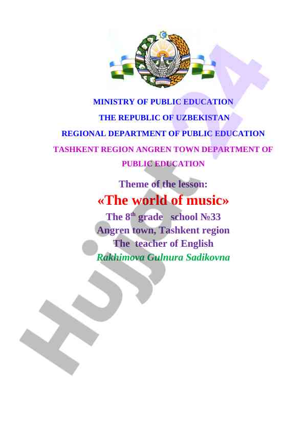 The world of music lesson plan for 8th grade