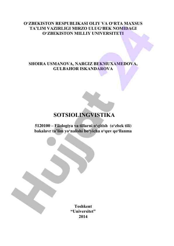 Sotsiolingvistika faniga o‘quv qo‘llanma