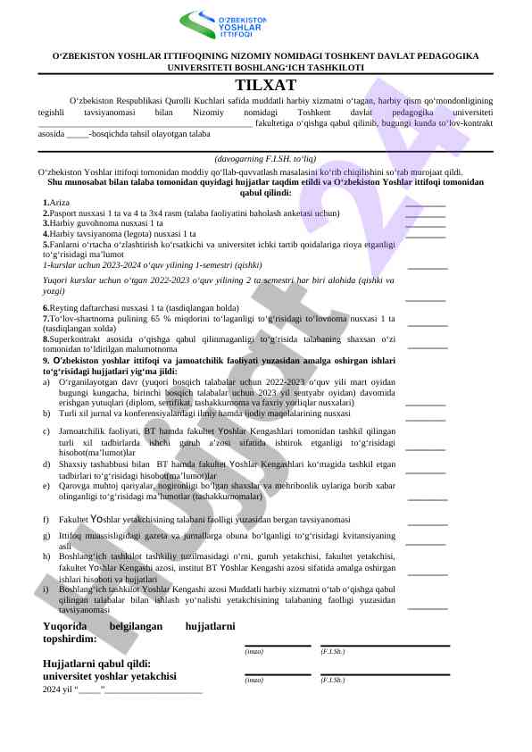 O‘zbekiston yoshlar ittifoqi moddiy qo‘llab-quvvatlash