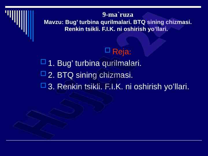 9-ma'ruza: bug’ turbina qurilmalari asoslari