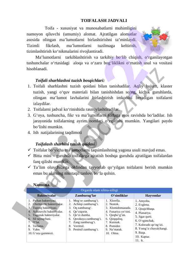 Toifalash jadvali va tizimli fikrlash yondashuvi
