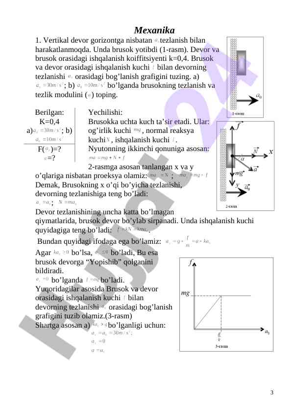 Vertikal devor va brusok o’rtasidagi ishqalanish kuchlari