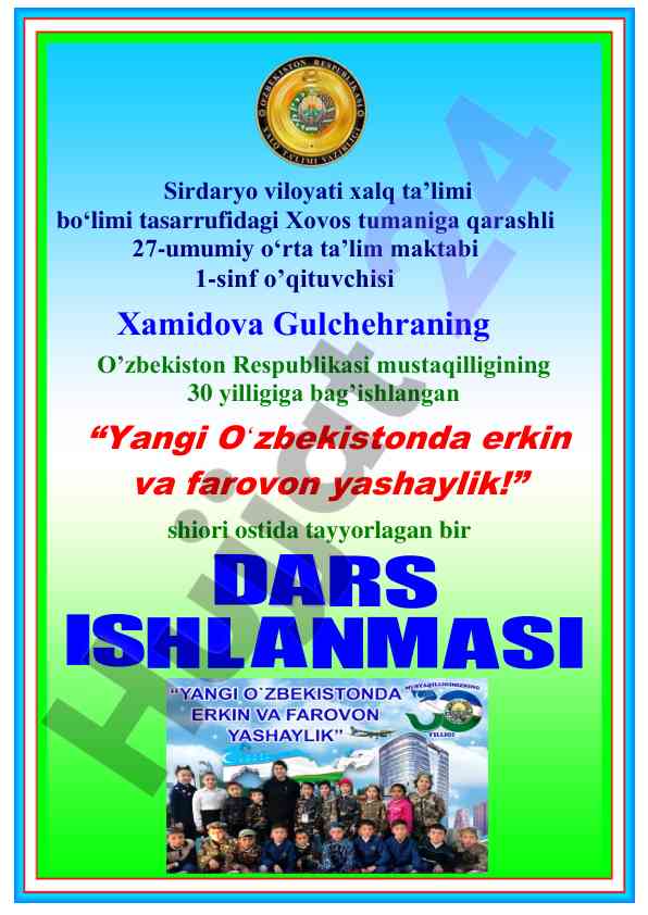 Vatan uchun yashaylik mavzusi taklifnoma