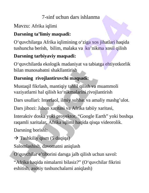 Afrika iqlimi bo'yicha dars ishlanma