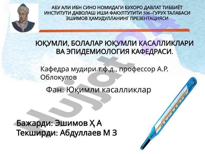 Diareya va uning epidemiologiyasi bo'yicha taqdimot