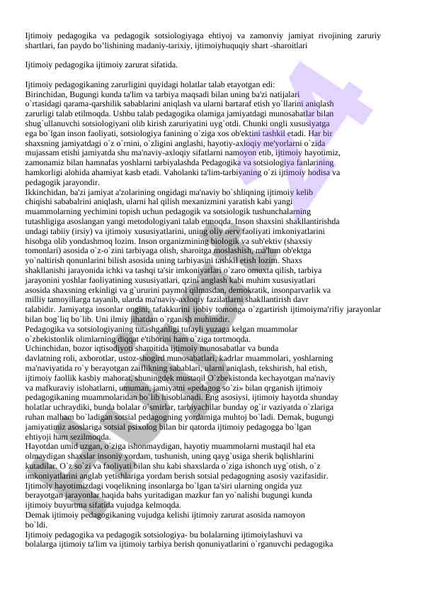 Ijtimoiy pedagogika va sotsiologiya hamkorligi