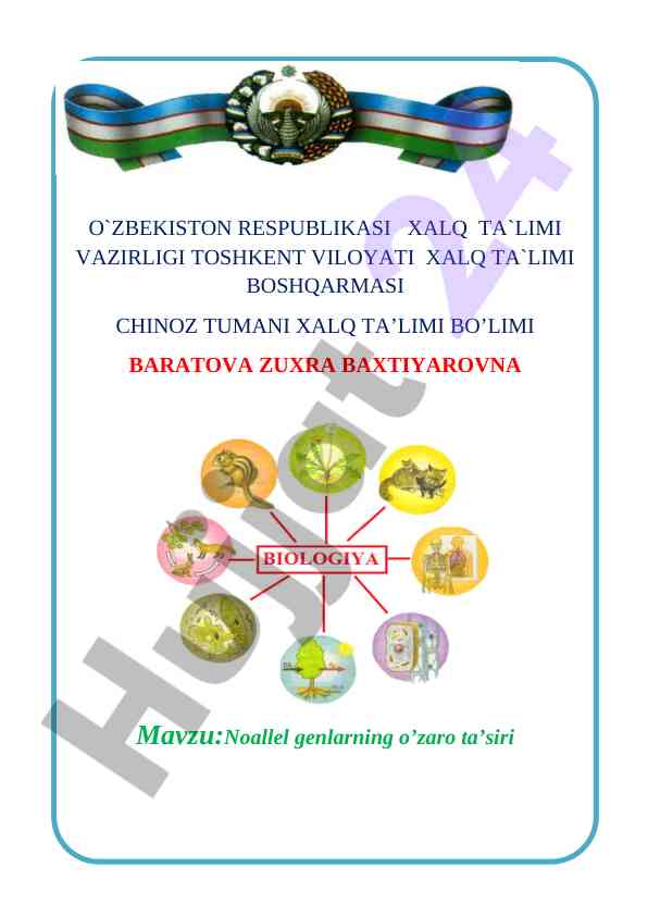 Tajribali o'qituvchi biologiya fani darslari